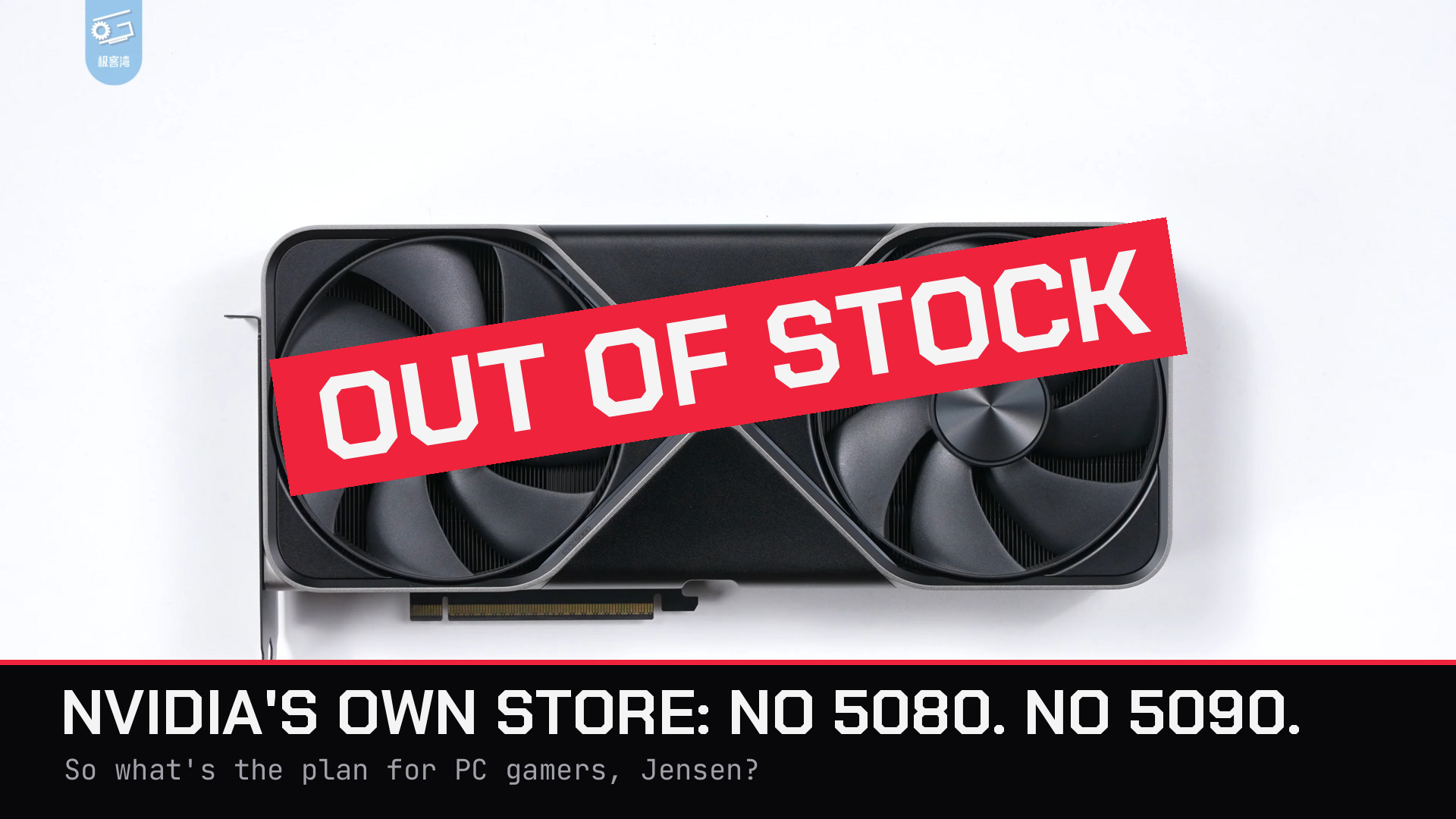 Nvidia Pulls the RTX 5080 and 5090 From Its Own Store. Is It Breaking Up With PC Gamers?